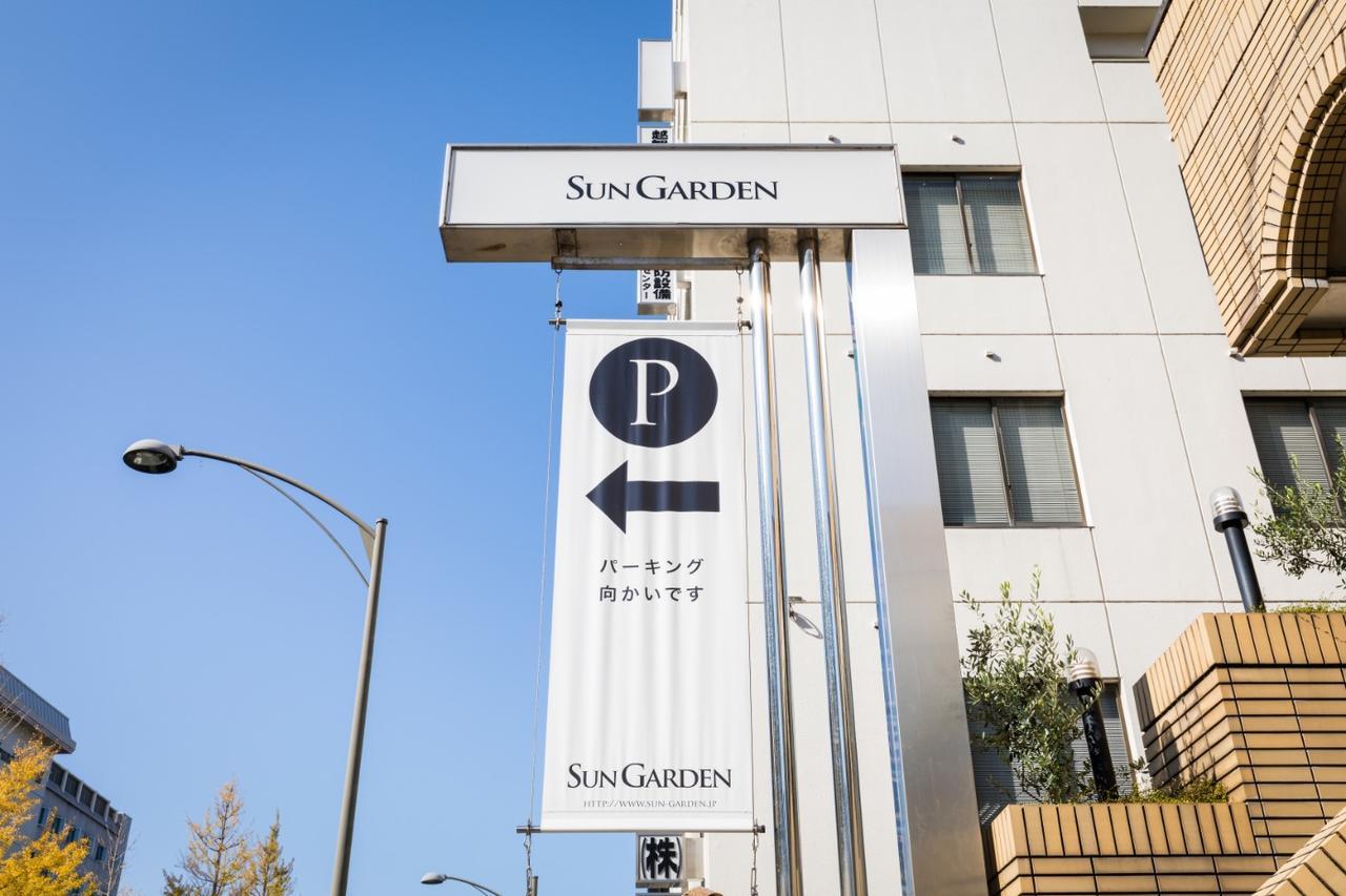 Hotel Sun Garden Matsuyama Macujama Kültér fotó